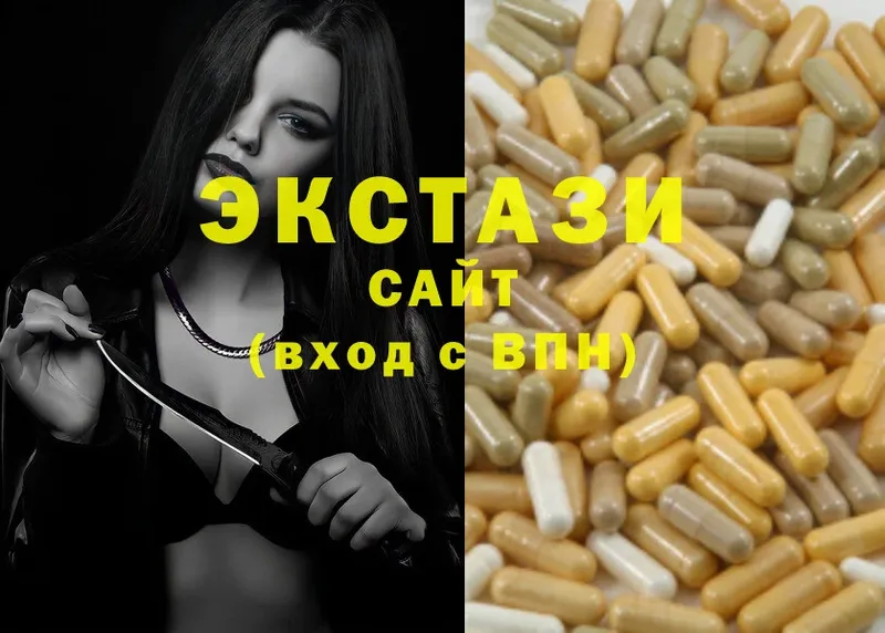 Ecstasy таблы  ОМГ ОМГ ССЫЛКА  Прохладный 